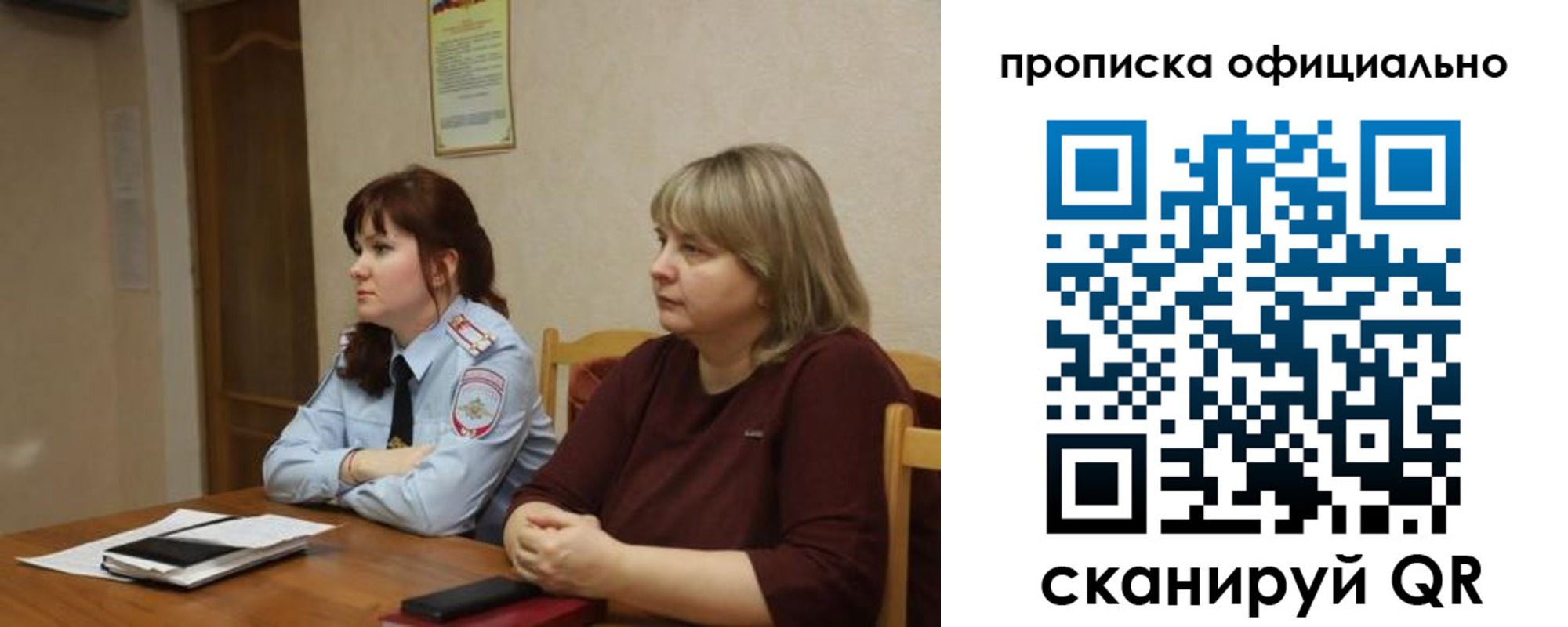 временная регистрация гарантия в Волгоградской области