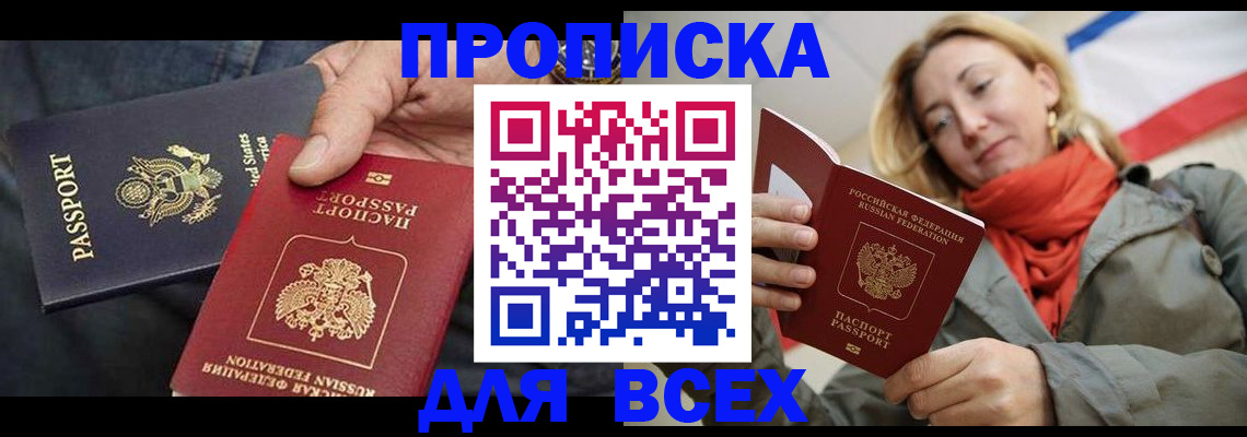 регистрация для дет. сада в Волгоградской области